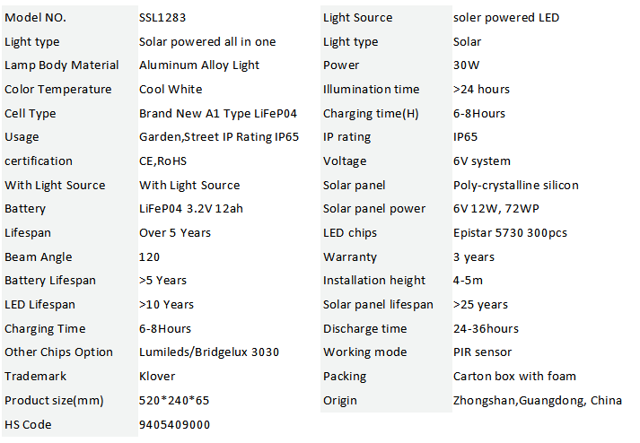 30W all in one solar street light China manufacturer